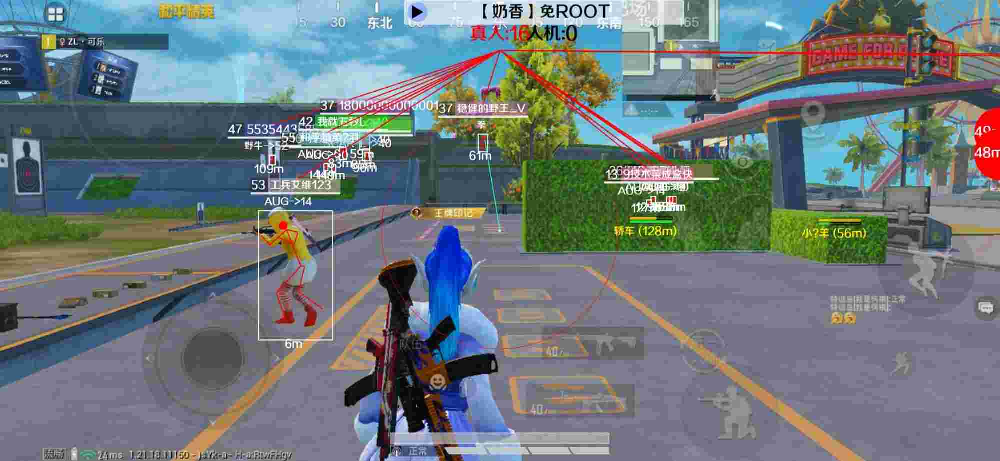和平精英辅助《布丁》改名《奶香》依旧稳定中 - pubg自瞄锁头辅助器辅助预览图
