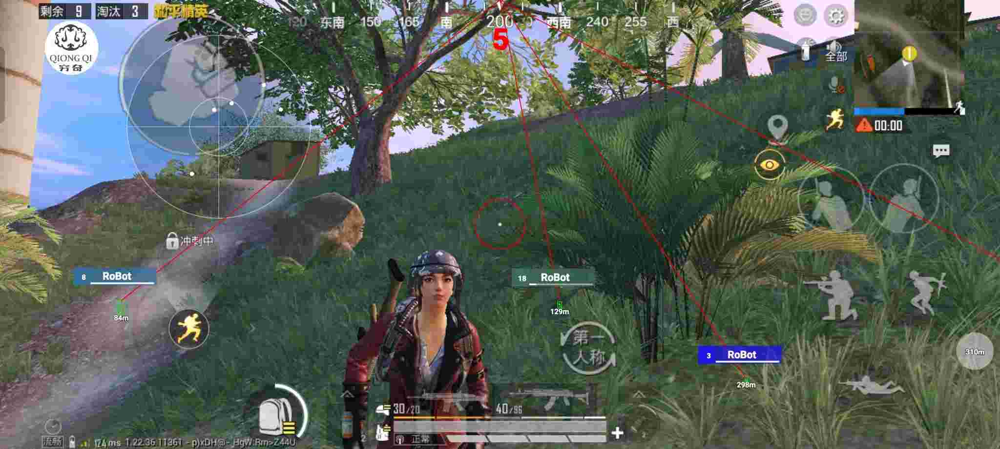 和平精英穷奇直装 - pubg自瞄锁头辅助器辅助预览图